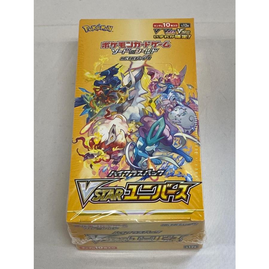ソード＆シールド ハイクラスパック VSTARユニバース(シュリンク未開封