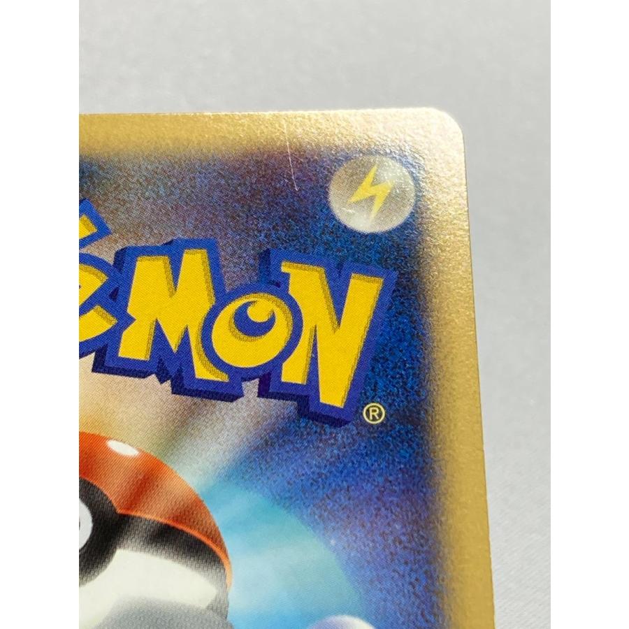 フライゴンex ☆ [PCG ワールドチャンピオンズパック] 075/108 傷有り