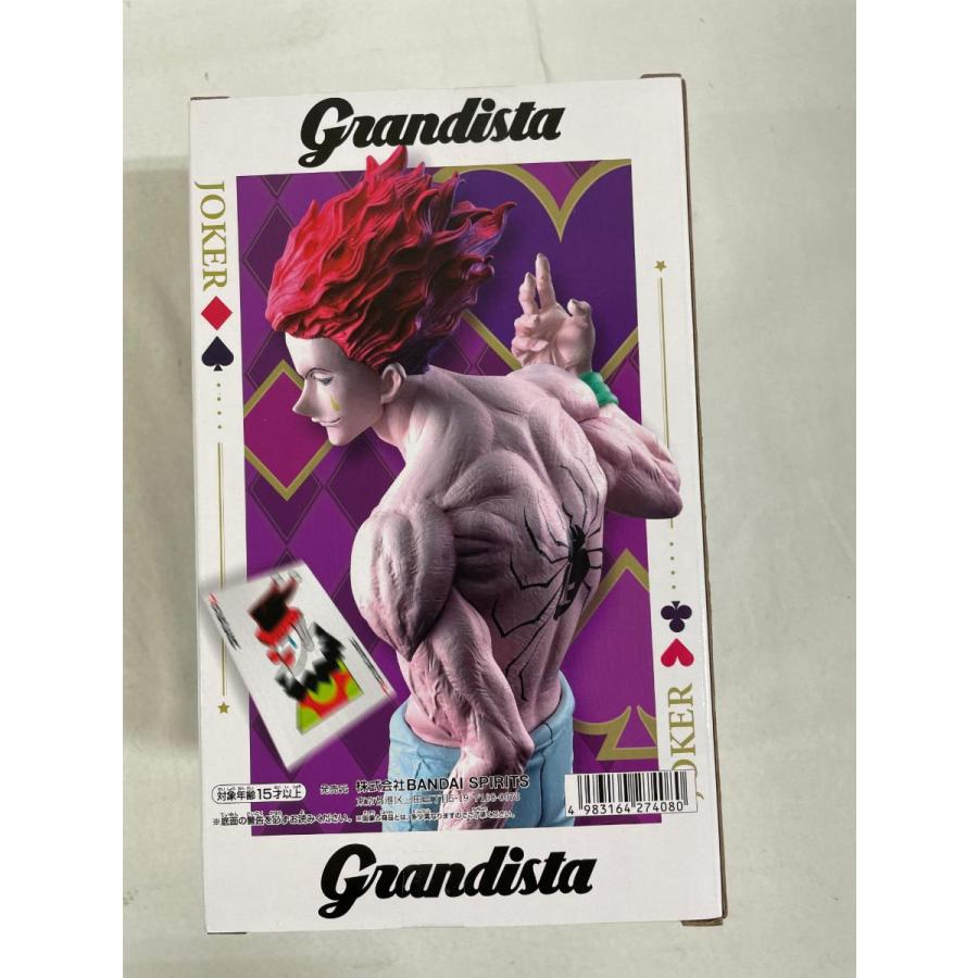 未開封】ヒソカ HUNTER×HUNTER Grandista-ヒソカ- : ネットオフ