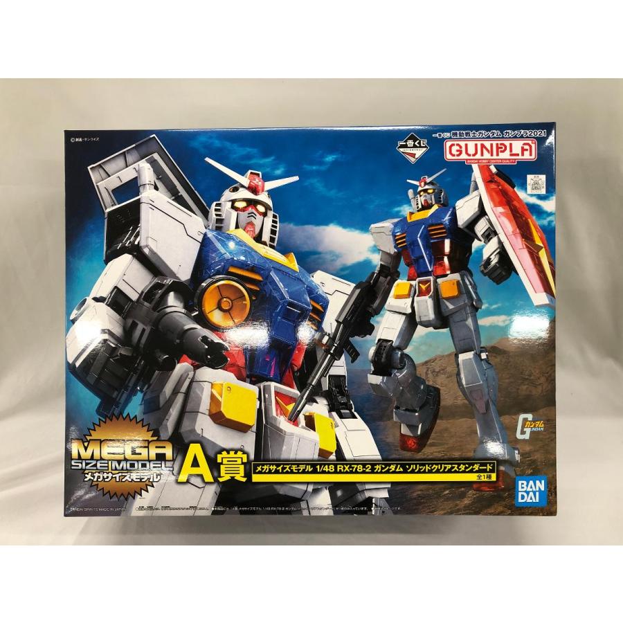 未開封】A賞 メガサイズモデル 1/48 RX-78-2 ガンダム ソリッドクリア