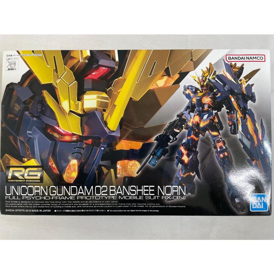 【未開封】RG ユニコーンガンダム2号機 バンシィノルン＋拡張ユニット 未開封】（再販）RG 機動戦士ガンダムUC ユニコーンガンダム2