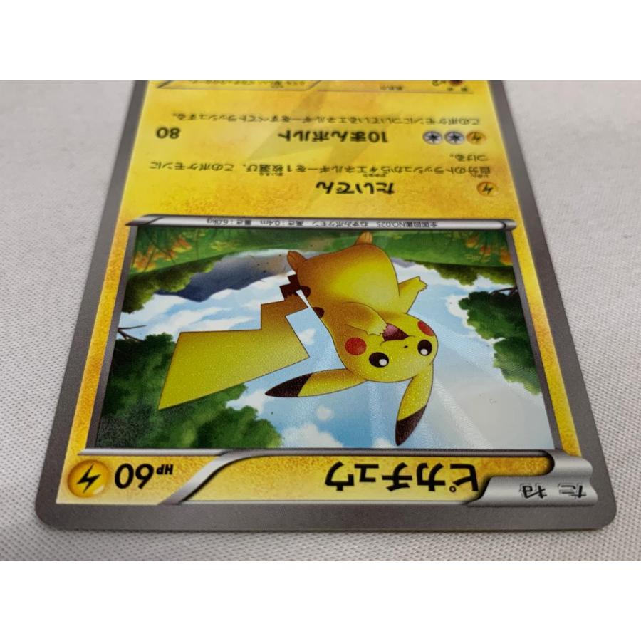 ピカチュウ(1st Edition) UR [ホワイトコレクション] BW1 056/053 傷