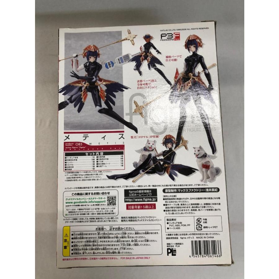 figma 085 ペルソナ3フェス メティス : ネットオフ もえたく!店 - 通販