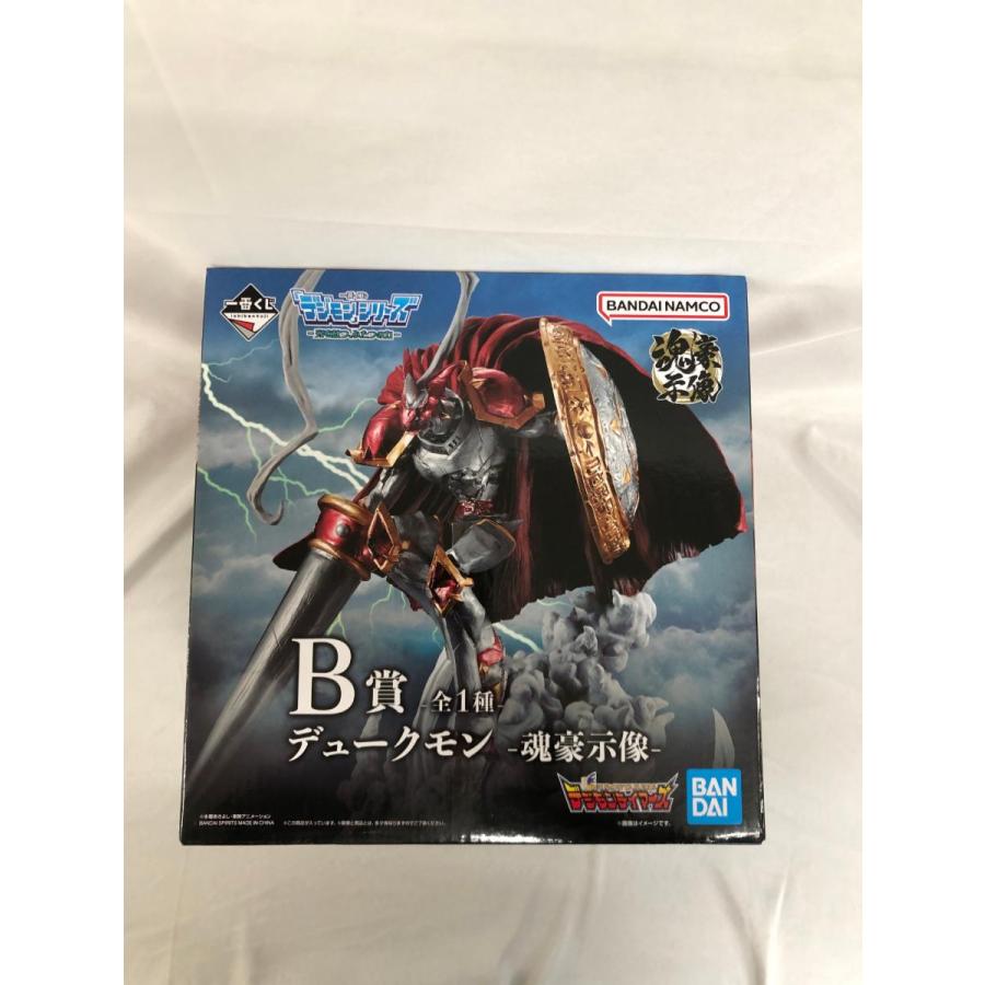 未開封】B賞 デュークモン ‐魂豪示像‐ 一番くじ 「デジモン」シリーズ