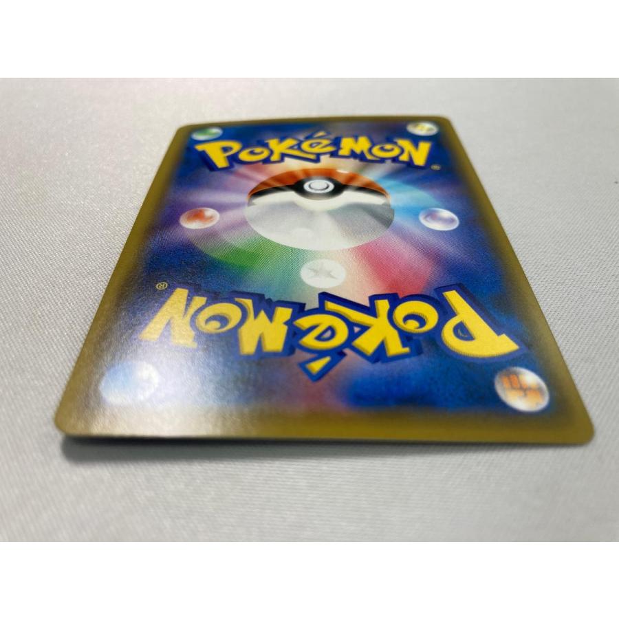 ボスの指令(サカキ) SR [反逆クラッシュ] S2 106/096 傷有り