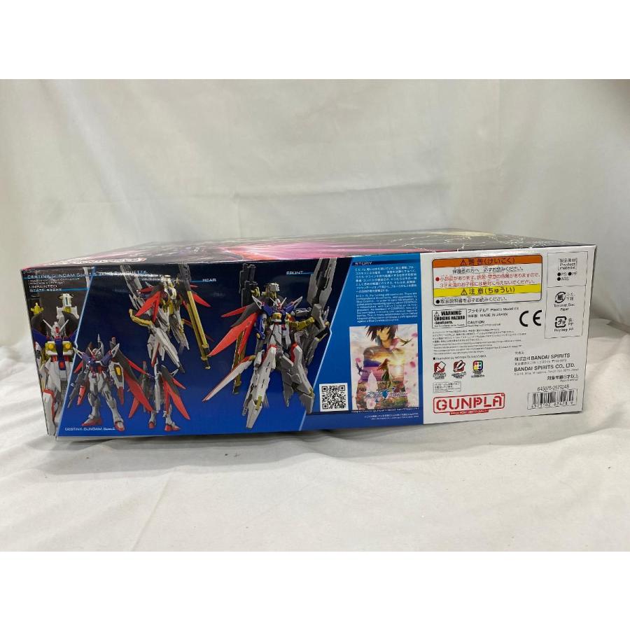 未開封】デスティニーガンダムSpecII&ゼウスシルエット (HG