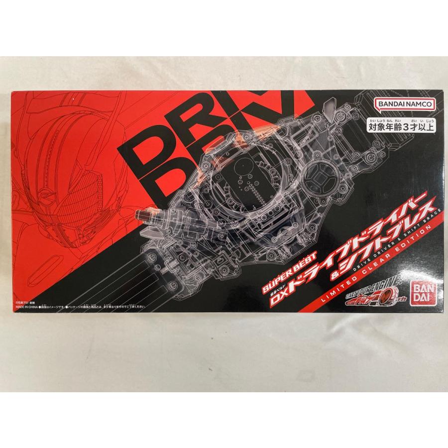 SUPER BEST 変身ベルト DXドライブドライバー＆シフトブレス LIMITED