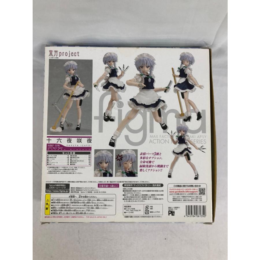 figma 076 東方Project フィギュア 十六夜咲夜 : ネットオフ