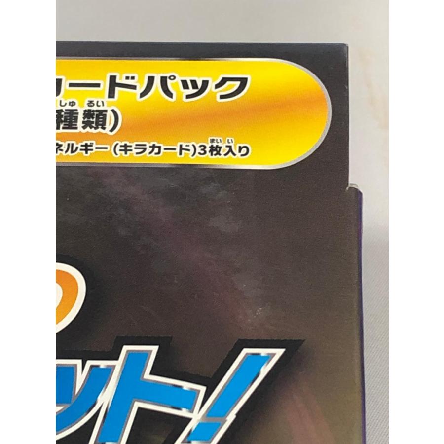 未開封】ポケモンカードゲーム ソード＆シールド VMAXスペシャルセット 