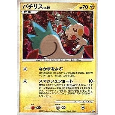 パチリス LV.30 ☆ [月光の追跡・夜明けの疾走] DP4 傷有り ポケモン