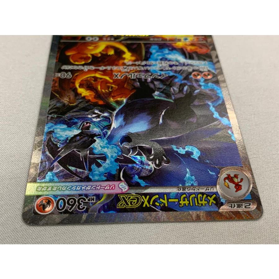 メガリザードンXex SAR [インフェルノX] M2 110/080 ポケモンカード