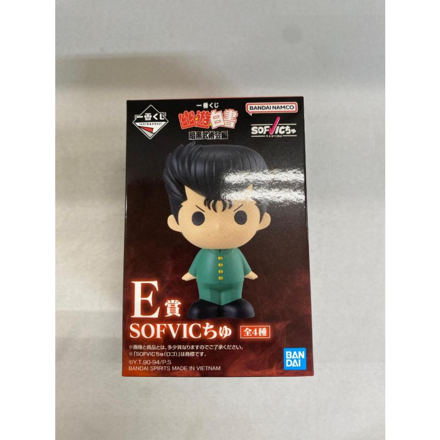 E賞 桑原和真 SOFVICちゅ 一番くじ 幽☆遊☆白書 暗黒武術会編