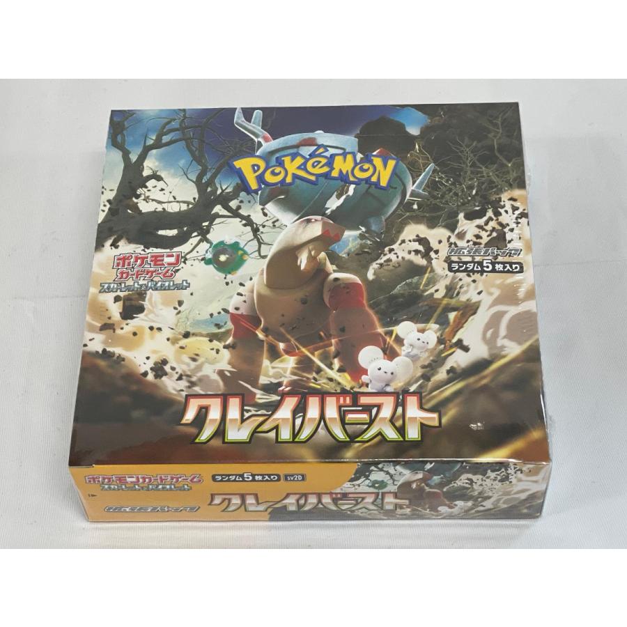 スカーレット＆バイオレット 拡張パック クレイバースト(シュリンク未