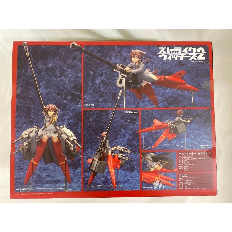 未開封】ストライクウィッチーズ2 ゲルトルート・バルクホルン 