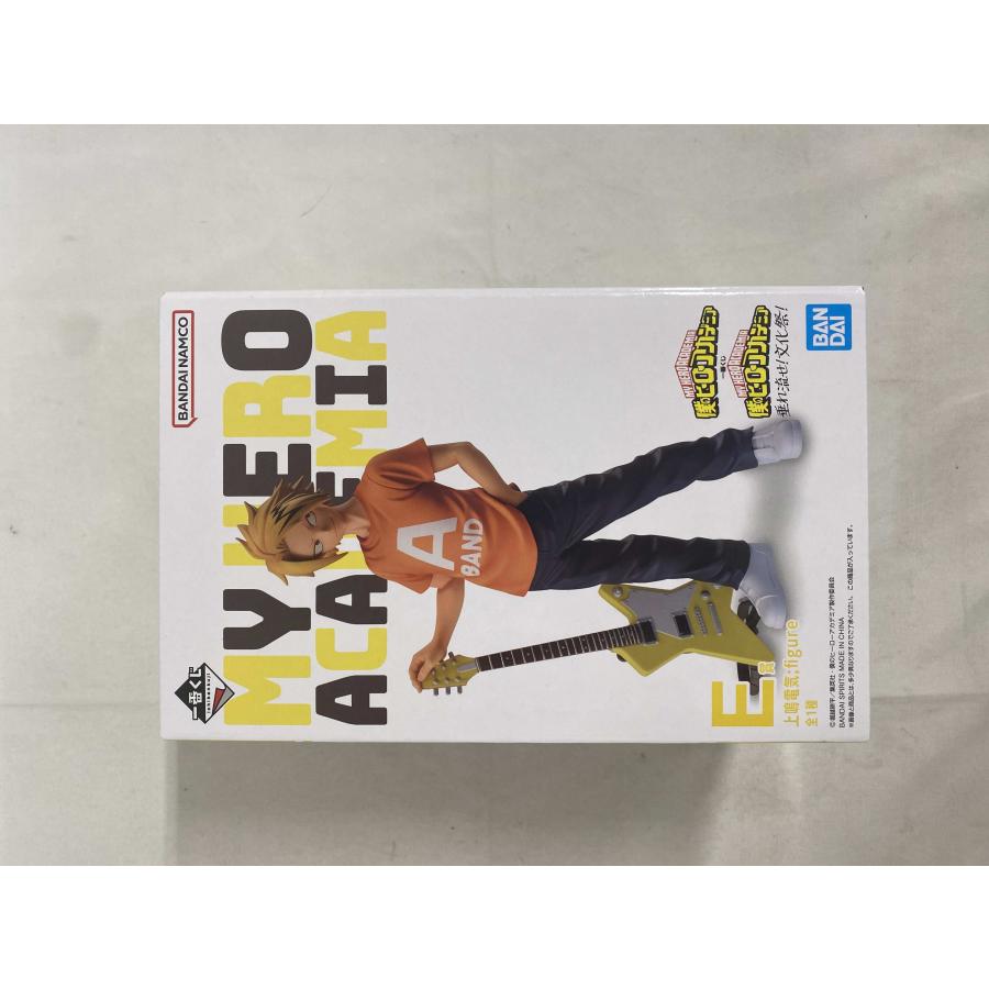 未開封】上鳴電気 ;figure 一番くじ 僕のヒーローアカデミア 垂れ流せ