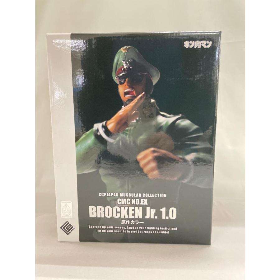 ブロッケンJr. 1.0 軍服 原作カラー 「キン肉マン」 CCP Muscular