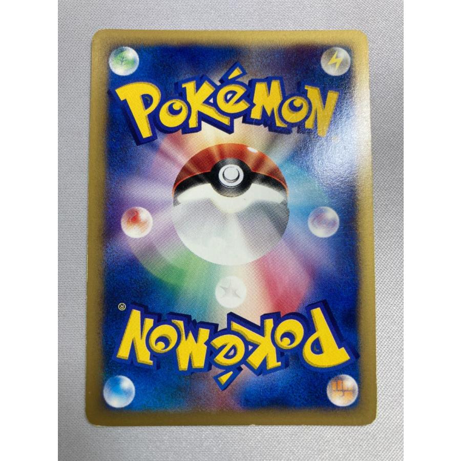 カイリュー ☆ [ポケモンカードe 基本拡張パック] 126/128 状態難