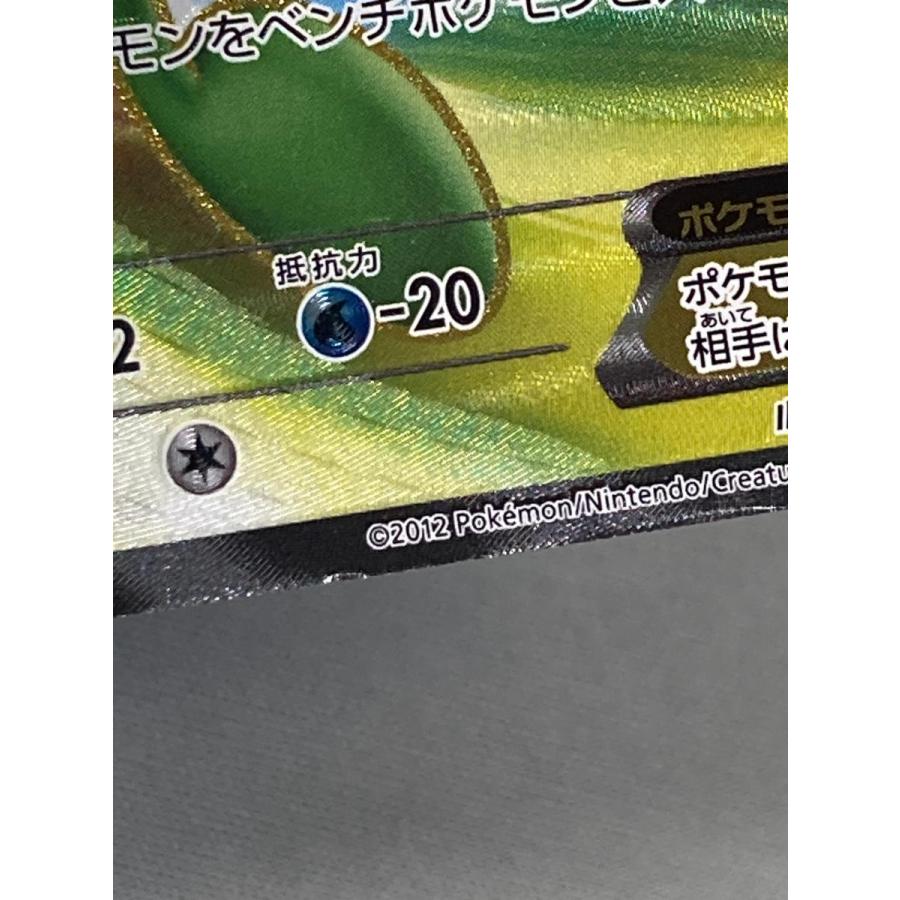 セレビィEX SR [コールドフレア] BW6 060/059 傷有り ポケモンカード