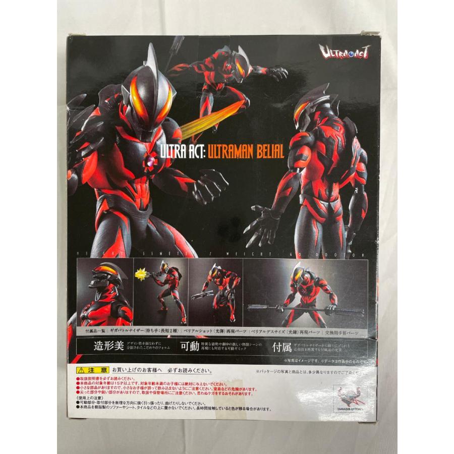 未開封】ULTRA-ACT ウルトラマンベリアル : ネットオフ もえたく!店 