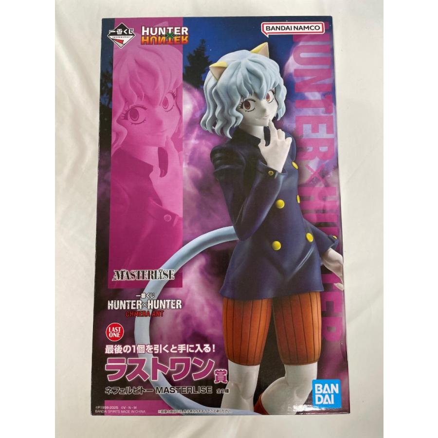 ネフェルピトー ハンターハンター 一番くじ E賞 フィギュア｜Yahoo