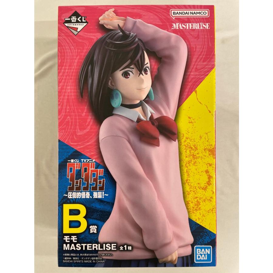 ダンダダン 一番くじ MASTERLISE A賞 オカルン（変身）フィギュアB賞