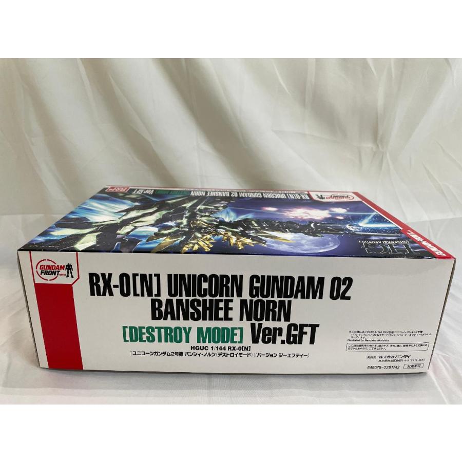 【未開封】【単品】1/144 HGUC RX-0[N] ユニコーンガンダム2号機 バンシィ・ノルン(デストロイモード) Ver.GFTの画像