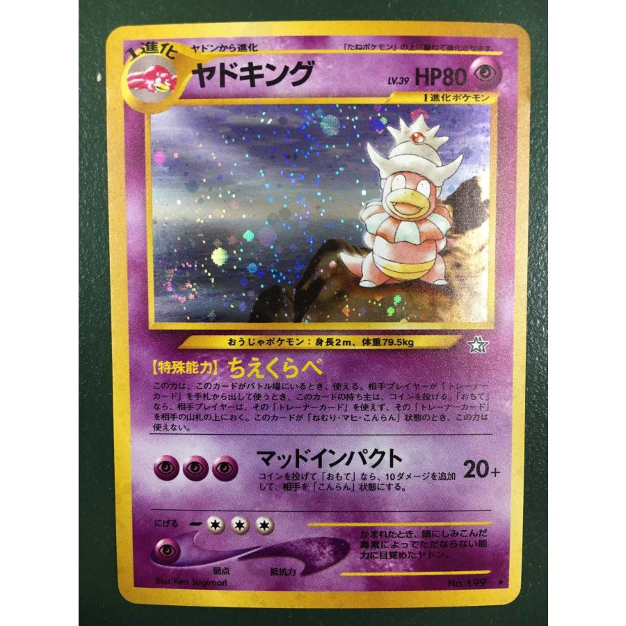 ヤドキング LV.39 ☆ [旧裏面] No.199 金、銀、新世界へ… 傷有り