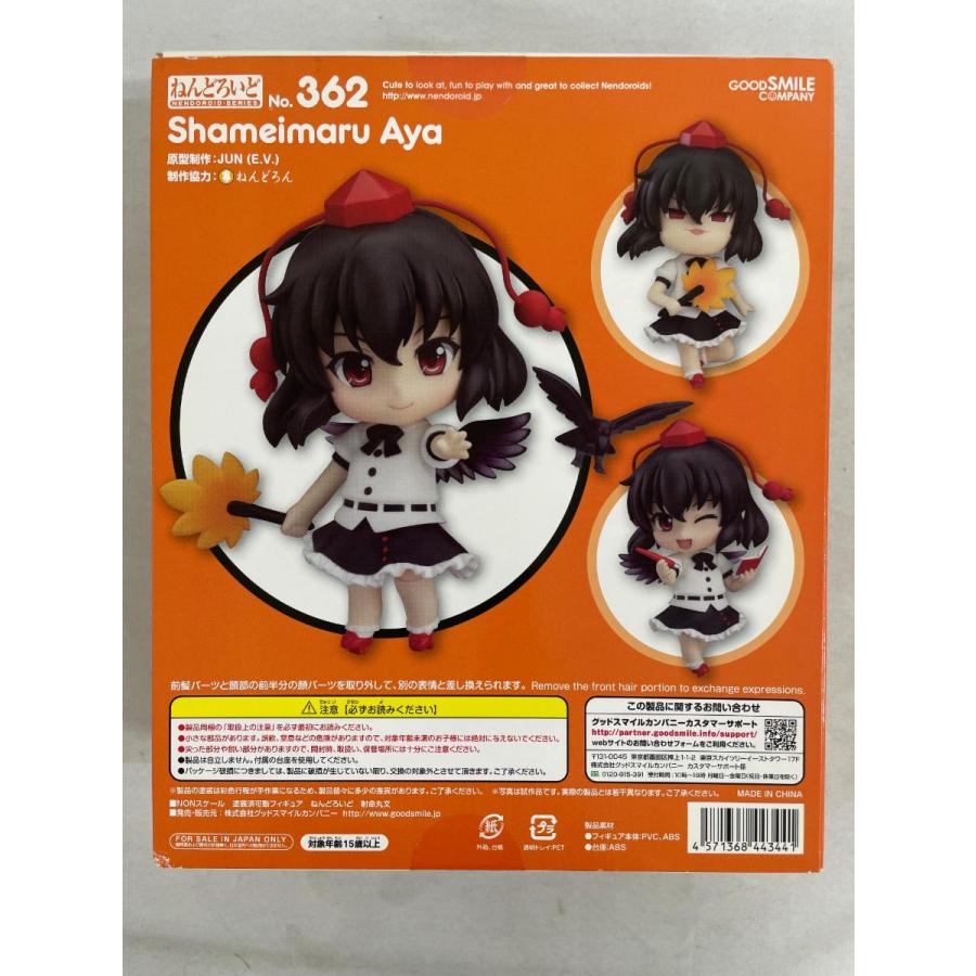 ねんどろいど 362 東方Project 射命丸文 : ネットオフ もえたく