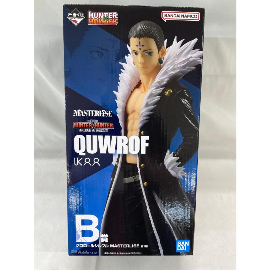 HUNTER×HUNTER 一番くじ B賞 クロロ＝ルシルフル C賞 ヒソカ 未開封】B賞 クロロ=ルシルフル MASTERLISE 一番くじ HUNTER×HUNTER
