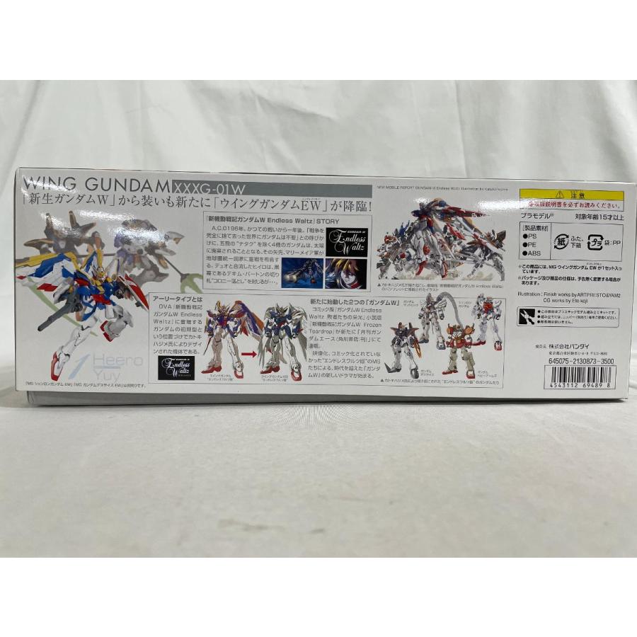 【未開封】MG 1/100 XXXG-01W ウイングガンダム EW版 （新機動戦記ガンダムW Endless Waltz） 未開封】MG 1/100 XXXG-01W ウイングガンダム EW版 （新機動戦記