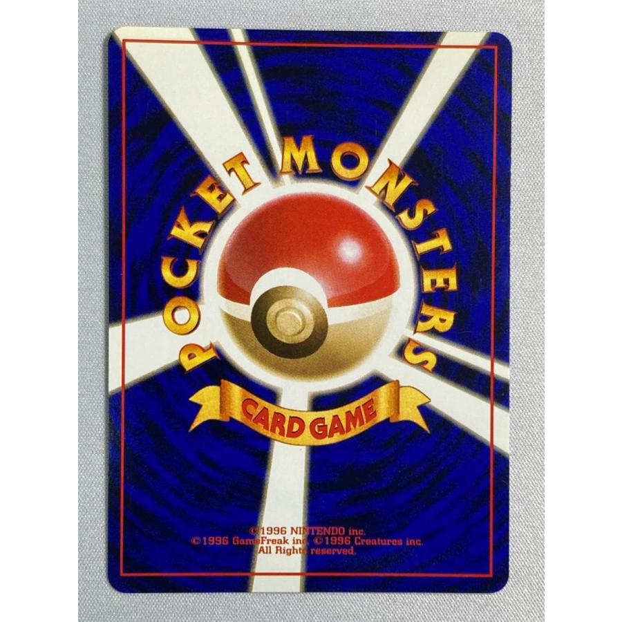 カイリュー　lv45 ★ 第3弾拡張パック 化石の秘密 ポケモン - ポケモンカード 旧裏 カイリュー LV.45 第3弾拡張