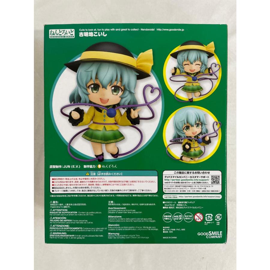 ねんどろいど 604 東方Project 古明地こいし : ネットオフ もえたく!店