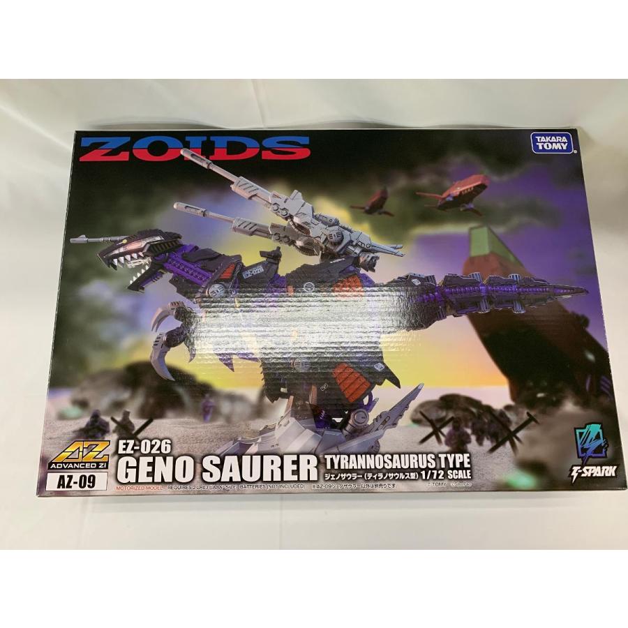 1/72 AZ-09 ジェノザウラー 「ZOIDS ゾイド」 ADVANCED Zi : ネット