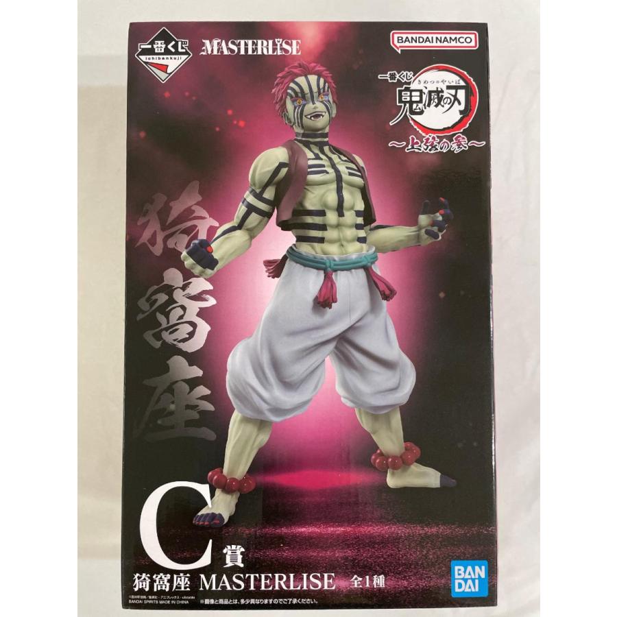 一番くじ 鬼滅の刃 上弦の参 C賞猗窩座 MASTERLISE フィギュア｜Yahoo