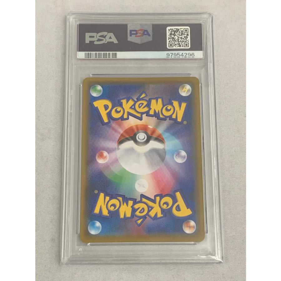 リザードンV (リザードンHR争奪戦) 103/S-P (PSA10) 美品 リザードンV (リザードンHR争奪戦) 103/S-P (PSA10) 美品