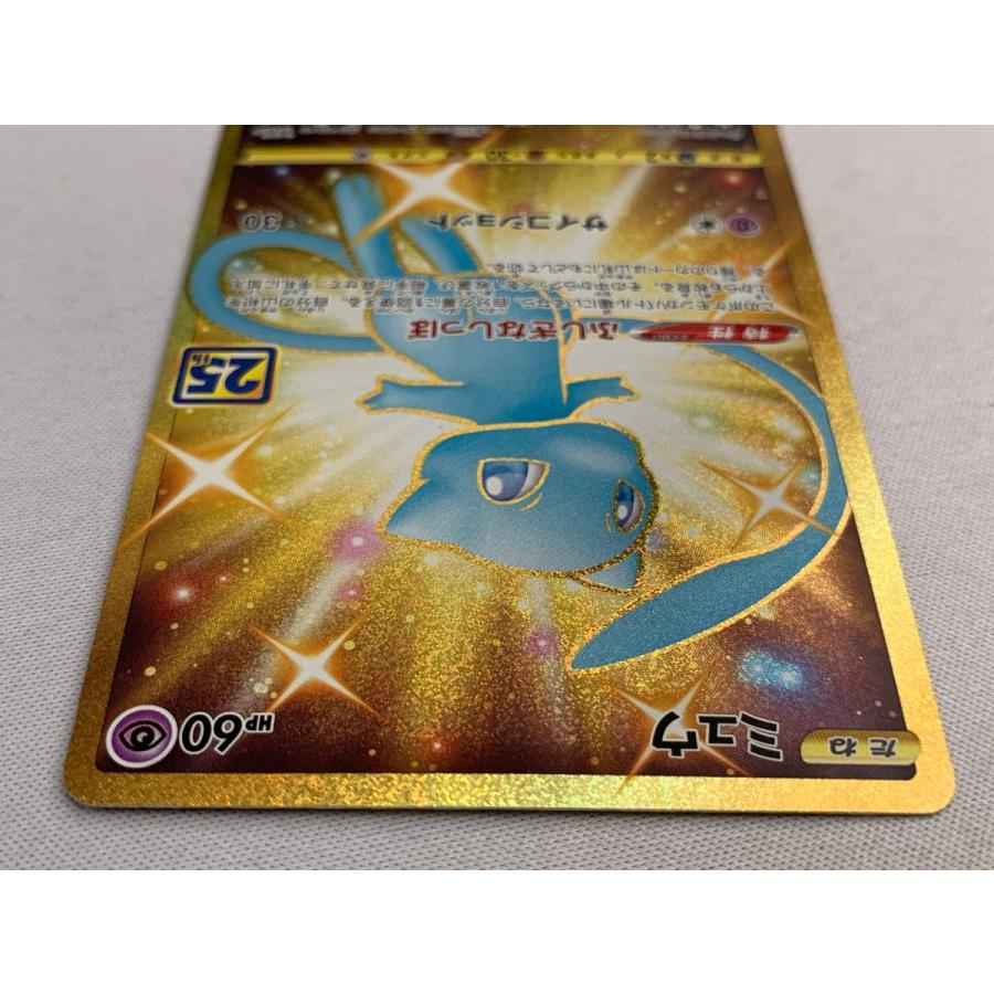 ミュウ UR [25th ANNIVERSARY COLLECTION] S8a 030/028 ポケモンカード