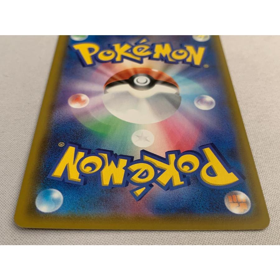 ミュウ UR [25th ANNIVERSARY COLLECTION] S8a 030/028 美品