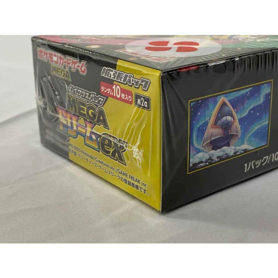 ハイクラスパック MEGAドリームex (シュリンク未開封BOX) ポケモン