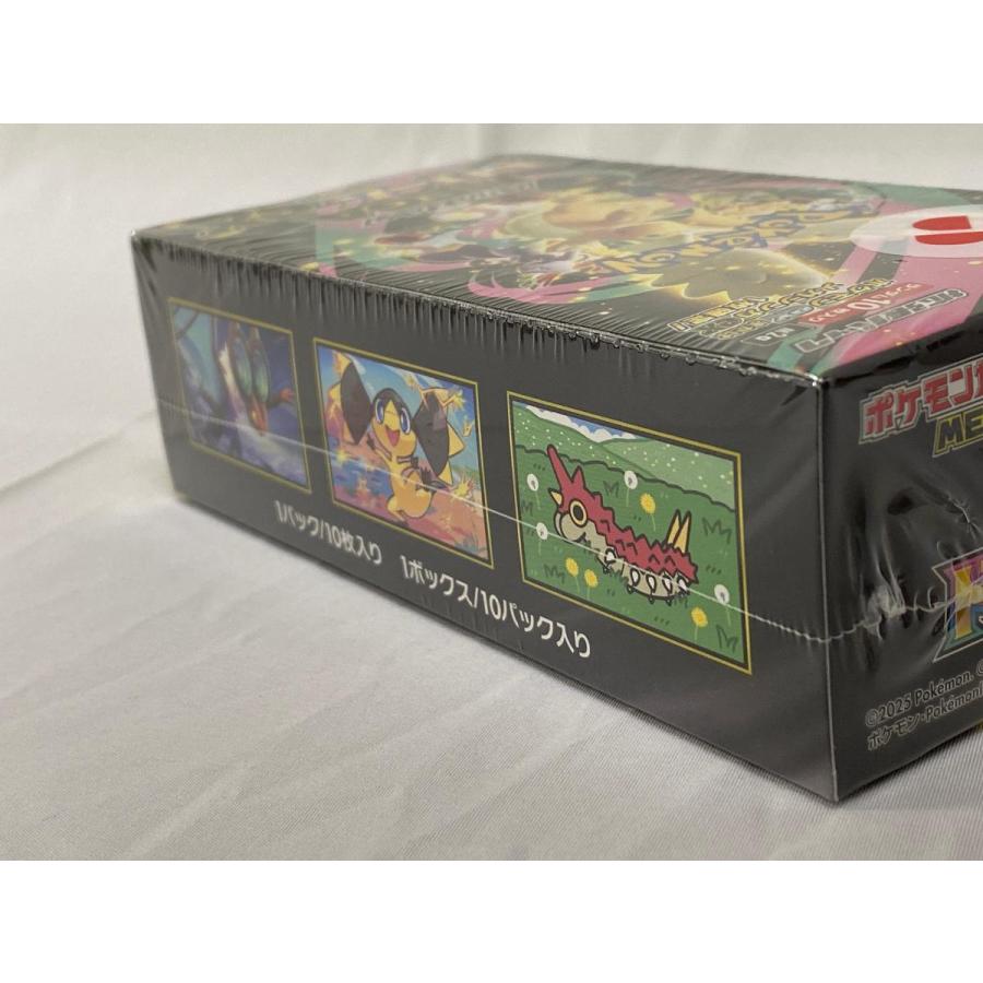 ハイクラスパック MEGAドリームex (シュリンク未開封BOX) ポケモン