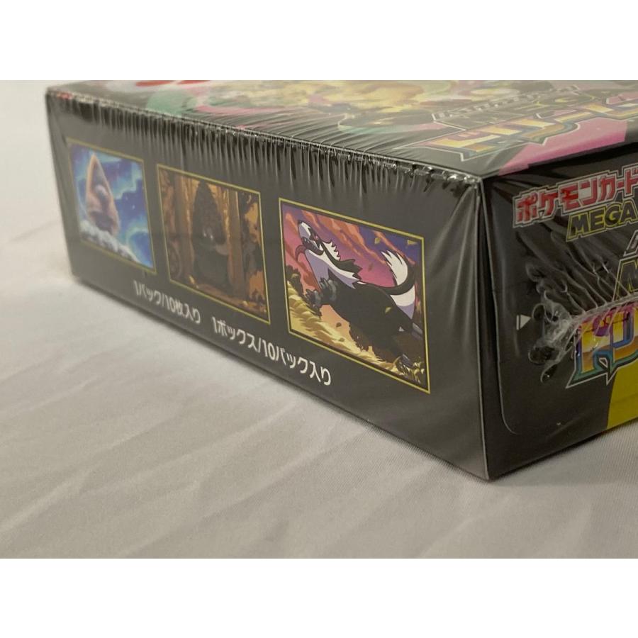 ハイクラスパック MEGAドリームex (シュリンク未開封BOX) ポケモン