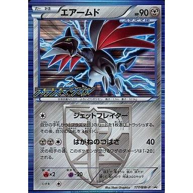 エアームド [プラズマゲイル] BW7 177/BW-P ポケモンカード ポケカ