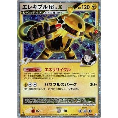 エレキブル FB lv.x psa9 ポケモンカード エレキブルFB LV.X ☆ [フロンティアの鼓動] 039/100 傷有り ポケモン