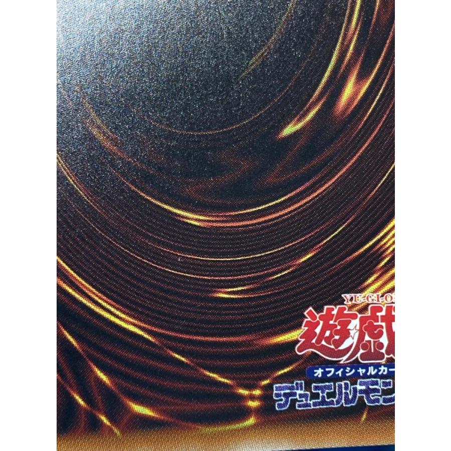 超魔導竜騎士−ドラグーン・オブ・レッドアイズ【LGB1-JP001 20thSE