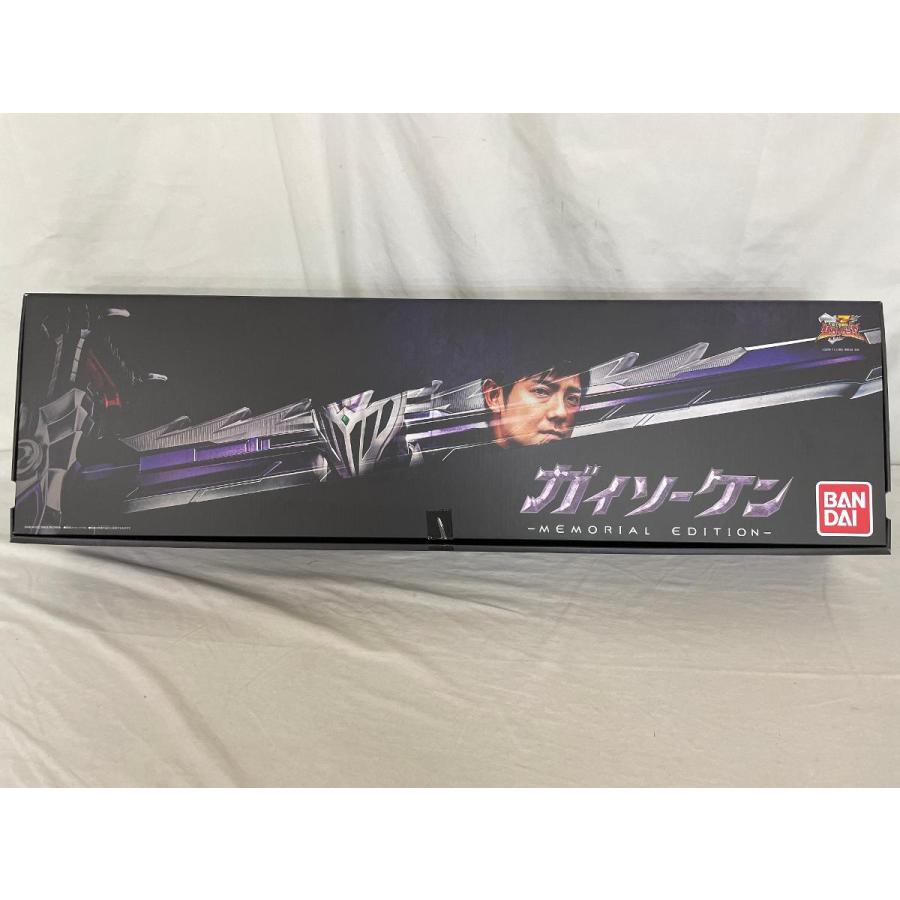 ガイソーケン -MEMORIAL EDITION- 「騎士竜戦隊リュウソウジャー
