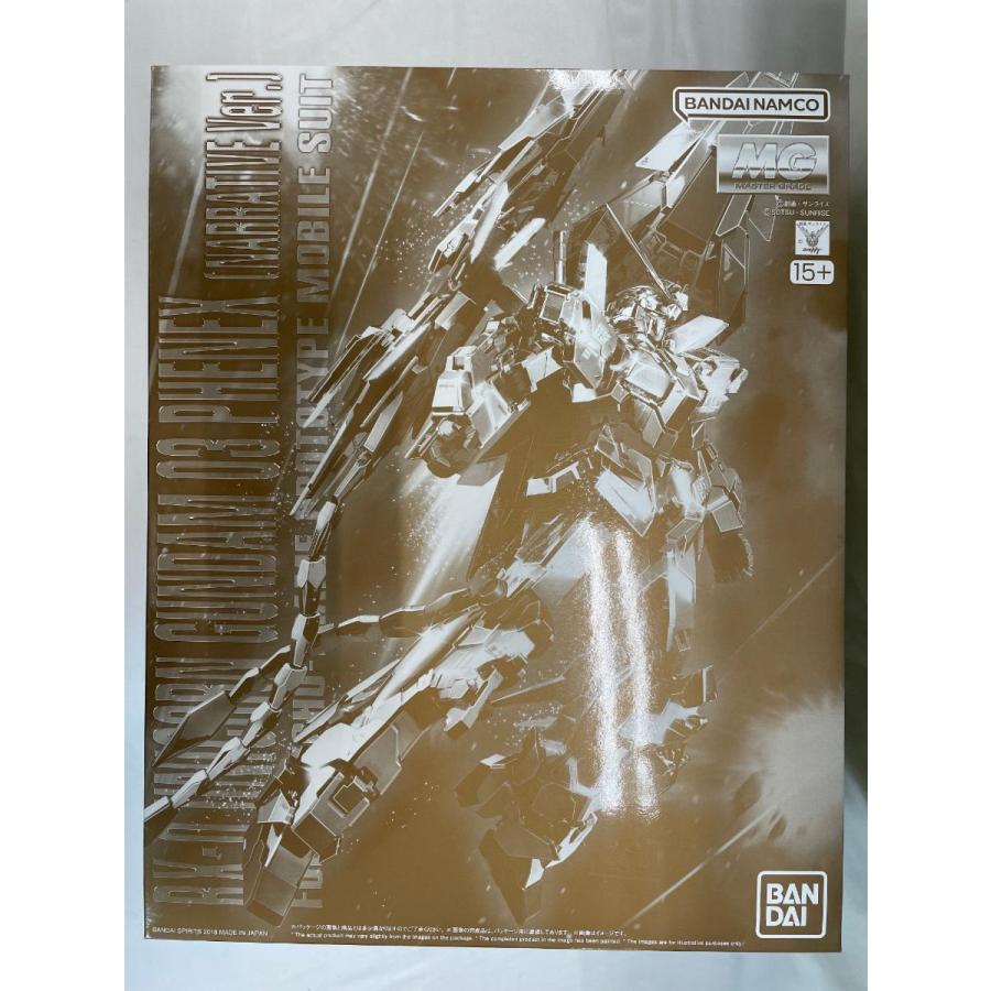【新品未開封】ＭＧ ユニコーンガンダム３号機 フェネクス （ナラティブVer.） 未開封】MG 機動戦士ガンダムNTユニコーンガンダム3号機 フェネクス