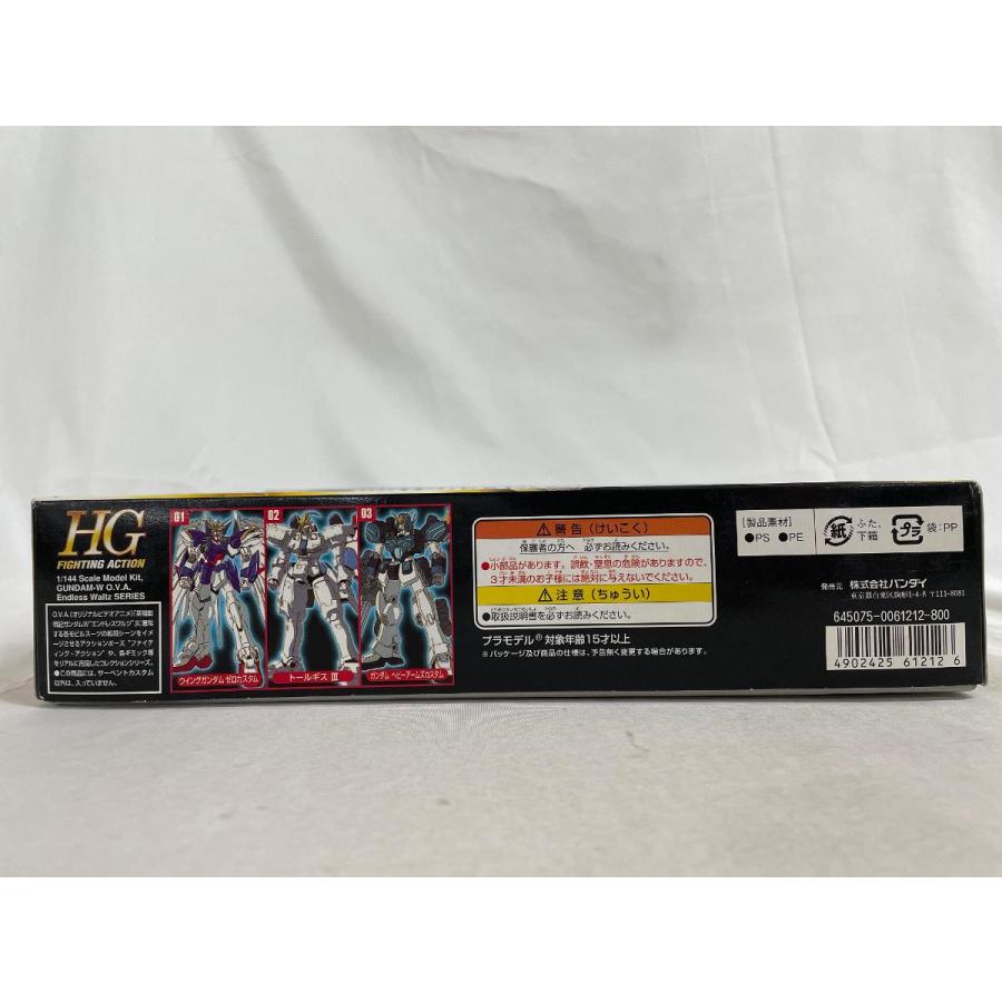 ガンダムW エンドレスワルツ HG 1/144シリーズ 6種セット ガンダムW エンドレスワルツ HG 1/144シリーズ 6種セット