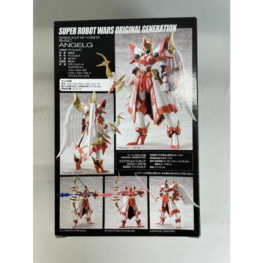 スーパーロボット大戦OG フルアクションフィギュアDXシリーズ FAF