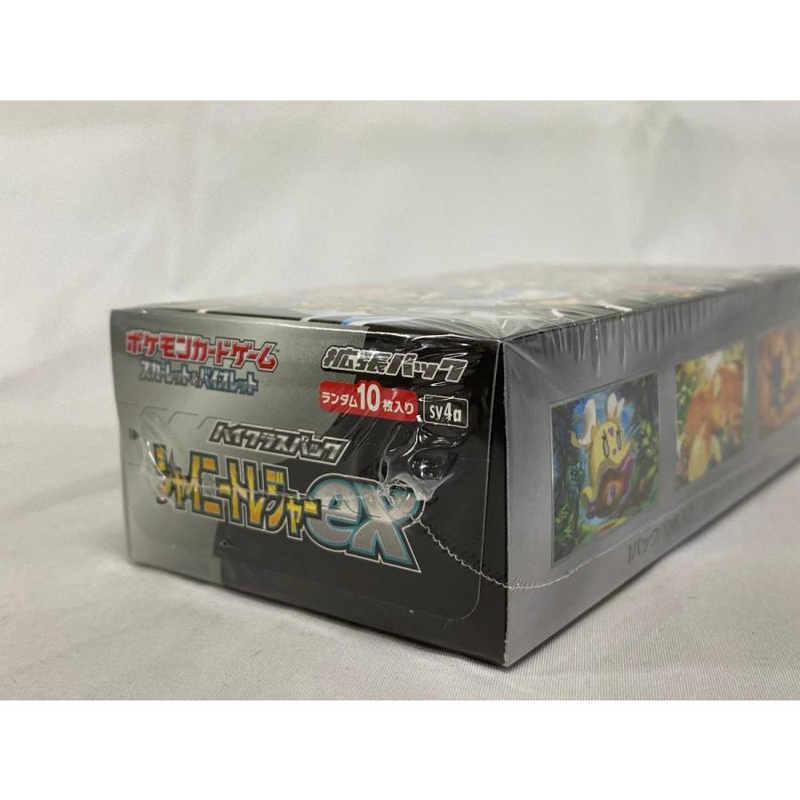 スカーレット＆バイオレット ハイクラスパック シャイニートレジャーex