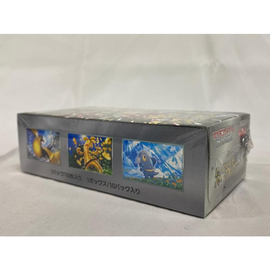 スカーレット＆バイオレット ハイクラスパック シャイニートレジャーex