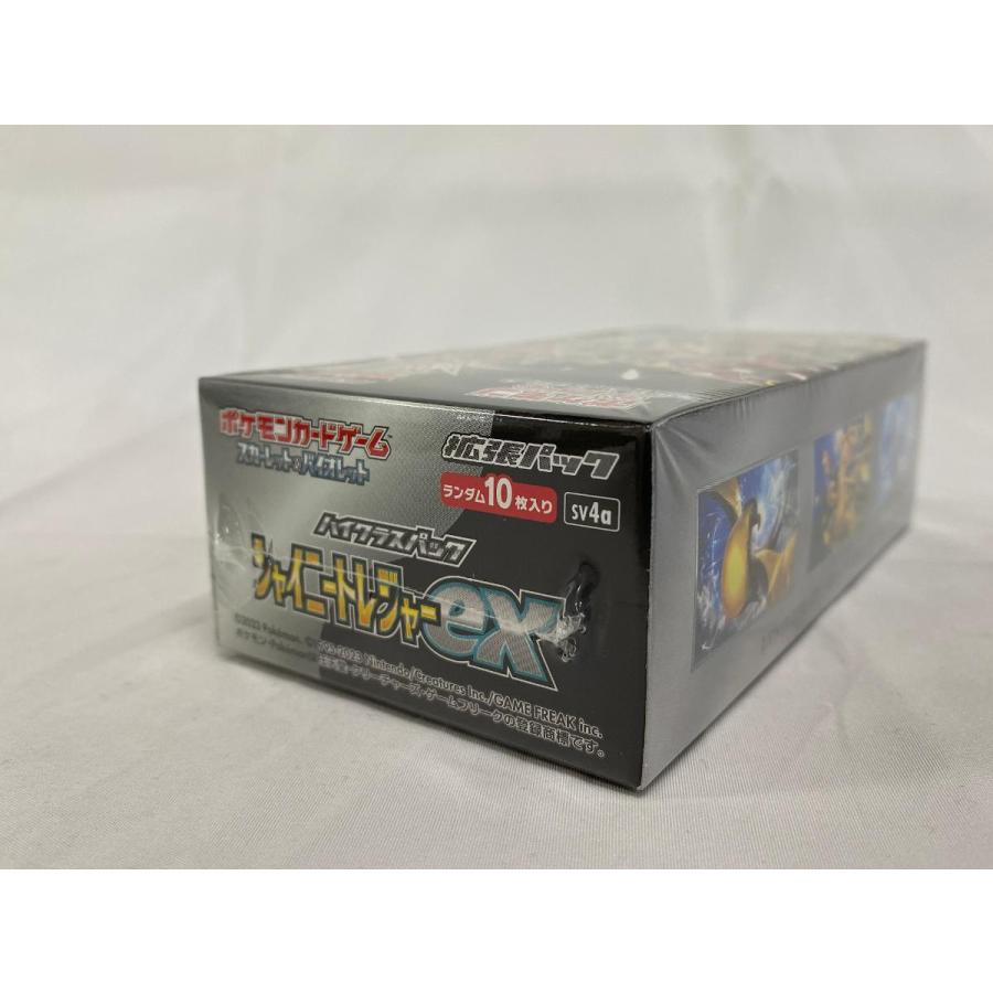 スカーレット＆バイオレット ハイクラスパック シャイニートレジャーex